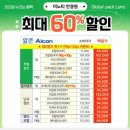 이노티안경콘택트 이미지