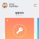 강릉열쇠 이미지