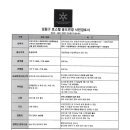 홀리스틱건축사사무소