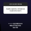 허공에 쓰껄이라고 다섯 번 연속 외치기 (feat. 시험기간)