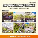 한국정밀주조 이미지