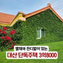 이창엽공인중개사사무소 이미지