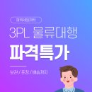 에이치에스마트