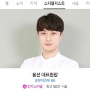 베르티니헤어 이미지