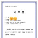 비움심리상담센터-연구회