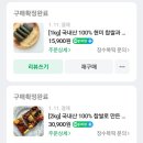 복떡복떡 - 화성시 매봉로 441 | 복떡복떡