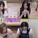 몬스터식당
