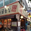 사일구농장 네이버블로그