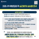 정혜경소아청소년과의원 네이버블로그