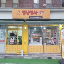 멍냥집사24