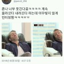 차곡차곡 모아온 단짠쓰신 트위터 캡쳐 이미지