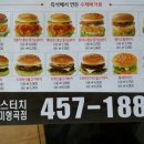 맘스터치 형곡점 이미지