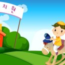 거제유치원 이미지