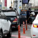 동승주유소 이미지