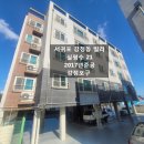 강정동-70 | [제주서귀포 다세대경매] 서귀포시 강정동 5425-1 푸른빌 경매 # 2021타경28985 #