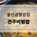 스테프핫도그&커피울산 네이버블로그