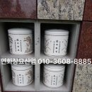 나주파묘/나주석재/나주평장묘/나주둘레석/나주묘이장