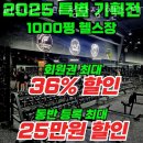 피트니스스타 머신팩토리 첨단점 | 광주 광산구 헬스장 피트니스스타 첨단점 헬스 PT 회원권 비용 정보