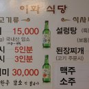 이화정육점