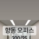 스타팰리스공인중개사사무소 이미지