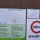 홍천뜨란오토캠핑장 이미지