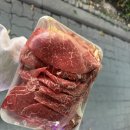 진성정육점