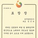 충무이앤씨