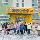 오정유치원 이미지