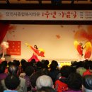 당진시종합복지타운 이미지