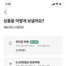 번개크리닝 이미지