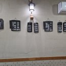 원누룽지백숙 이미지