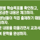 최강단과학원