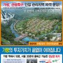 에코피아펜션 이미지