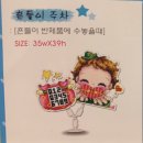 십자수사랑 이미지