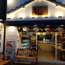 빵장수단팥빵 - 수성구 달구벌대로 2610 | 빵장수단팥빵