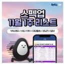 리엔케이삼성