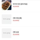 여기야 2층