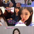 [17.06.08] ‘팔로우미8’ 다이아(DIA) 정채연, 놀이공원 나들이…“팔로우미 덕분에 놀이공원에 올 수 있었다” 이미지