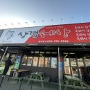 삼겹세상석적점