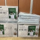 황영웅 팬카페 후원 '혹서기 대비 물품 나눔 사업' 실시 이미지