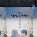 (주)엔터테인먼트 | 조명장비대여 전문, 소닉엔터테인먼트! 광운대 팬미팅 현장 후기!