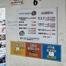 포항해파랑맛집 이미지