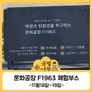 부산리사이클링(주) 이미지