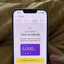 쿠* 에서 마켓컬리 샛별배송 처음 갈아타본 후기! 장단점! (+상품권 쿠폰 지급)