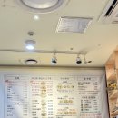 푸와차이나 이미지