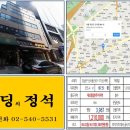 신사동-17 이미지