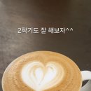 다움수학교습소 - 과천시 별양로 28 | 다움수학교습소