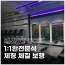 에이원짐 이미지