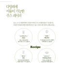 오케이농원
