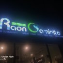 라온 까미니또(Raon Caminito) 이미지